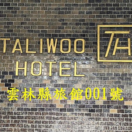 他里霧ta Li Woo Hotell Dounan Exteriör bild